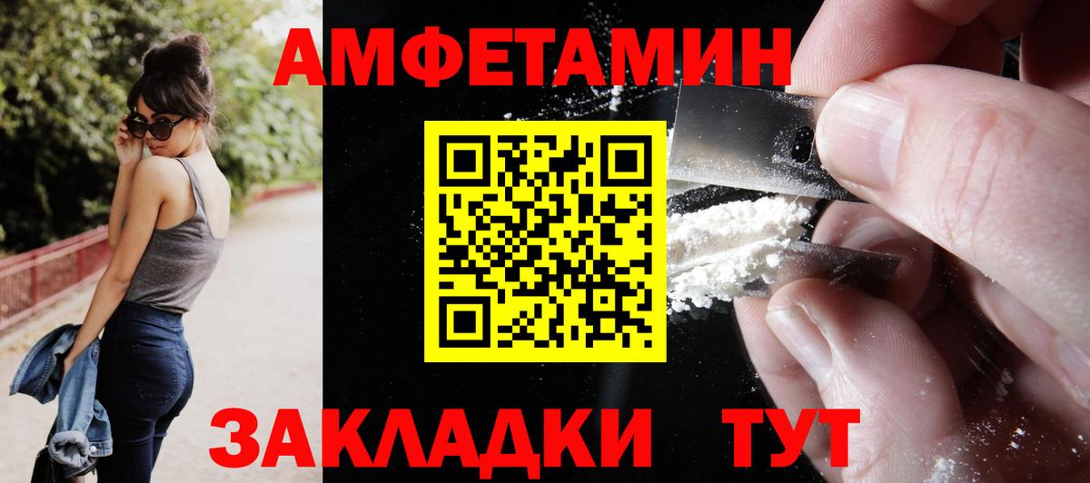 АМФ 98% Похвистнево