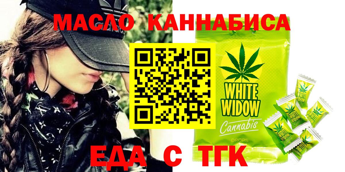 Похвистнево  Canna-Cookies марихуана  Вход с VPN 