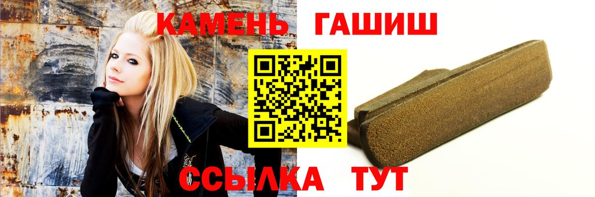 Похвистнево  Гашиш  ГАШИШ Ice-O-Lator  Вход с VPN  ГАШИШ AMNESIA HAZE 