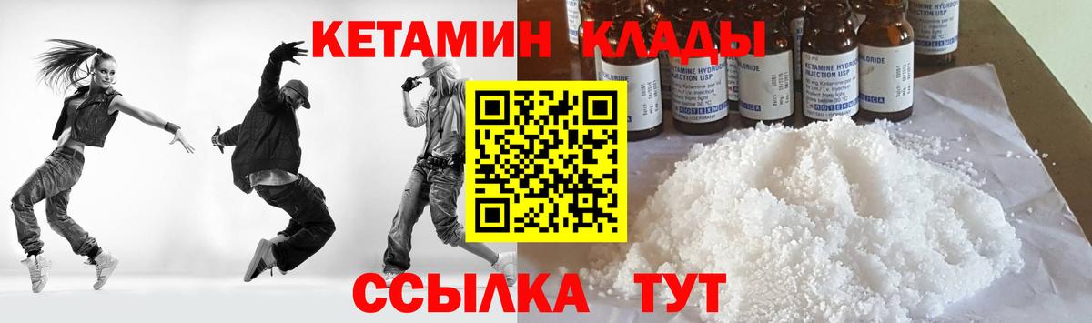 omg tor  Кетамин VHQ  Вход с VPN  КЕТАМИН ketamine  Похвистнево 