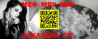 скорость Нягань