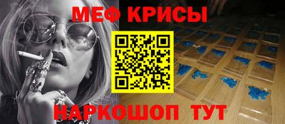 MESCALINE Обнинск
