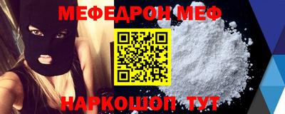 mdma Первоуральск