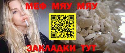 jwh Пенза