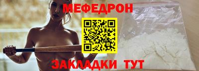 mdma Первоуральск