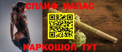 дистиллят марихуана Партизанск
