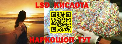 MESCALINE Обнинск