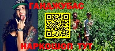 MESCALINE Обнинск