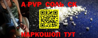 MESCALINE Обнинск