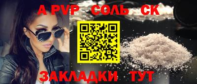 дистиллят марихуана Партизанск