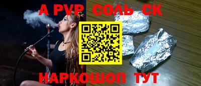 MESCALINE Обнинск