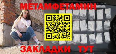MESCALINE Обнинск