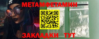 скорость Нягань