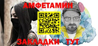 jwh Пенза