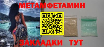 jwh Пенза