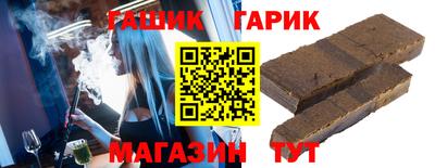 дистиллят марихуана Партизанск