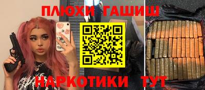 гидропоника Обь