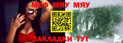 jwh Пенза