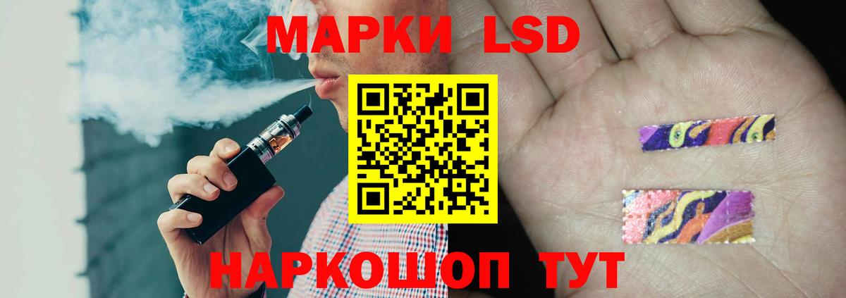 Похвистнево  Лсд 25 экстази кислота  LSD-25 экстази  Вход с VPN  Лсд 25 экстази ecstasy 