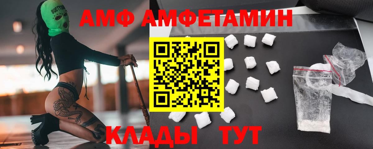 Первитин мет  Вход с VPN  Похвистнево 