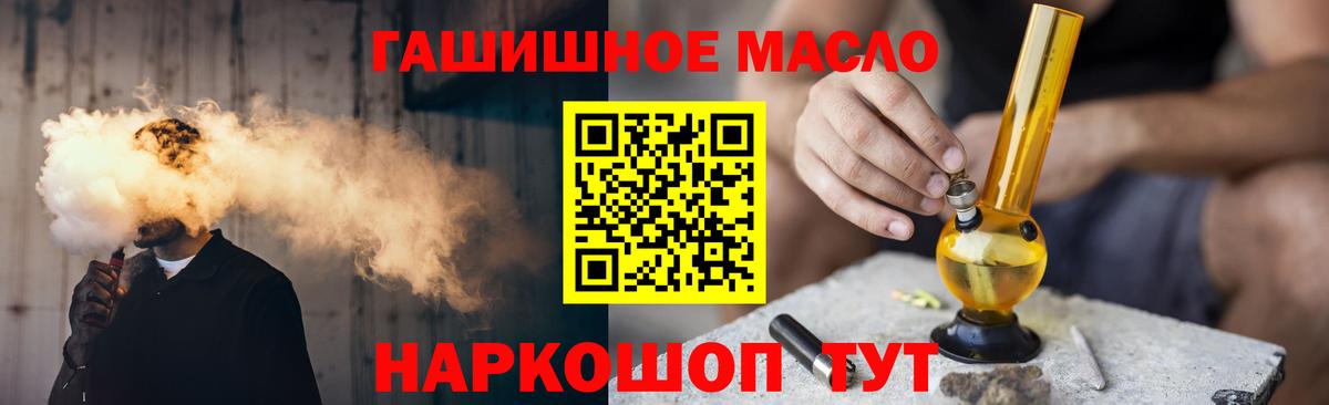 ТГК концентрат Похвистнево