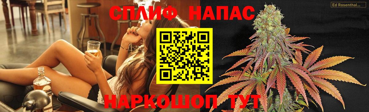 Канабис OG Kush  Бошки Шишки гибрид  Похвистнево  Каннабис Ganja  Вход с VPN 